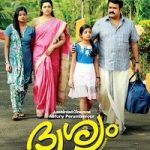 Drishyam 2013