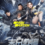 Earth Rescue Day