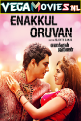 Enakkul Oruvan 2015