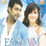 Engeyum Kadhal 2011