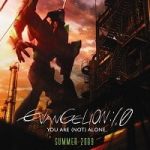Evangelion 1.0 You Are Not Alone