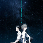 Evangelion 3.0 You Can Not Redo 2012