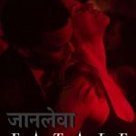 Fatale Hindi Dubbed