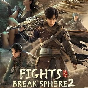 Fights Break Sphere 2