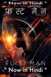 First Man Hindi Du bbed 1