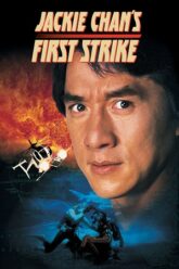 First Strike