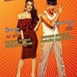 Fist of Stardom 2019 Hindi Dubbed