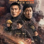 Flashover