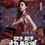 For A Few Bullets Hindi Dubbed