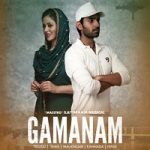 Gamanam