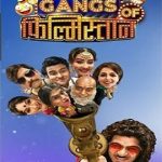 Gangs of Filmistan2020