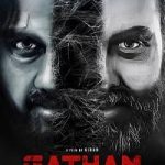 Gatham