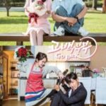 Go Back Couple