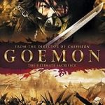 Goemon 2009