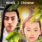 Golden Island Hindi Dubbed