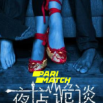 Guai Tan