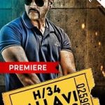 H34 Pallavi Talkies
