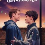 Heartstopper