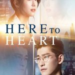 Here to Heart 2018 poster Hindiu
