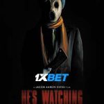 Hes Watching