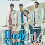 Hospital Ship