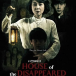 House of the Disappeared 2017 Hindi