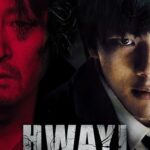 Hwayi