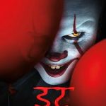 IT Chapter Two