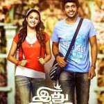 Idhu Enna Maayam