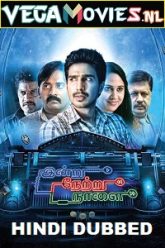 Indru Netru Naalai