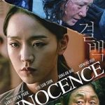 Innocence 2020