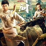 Ip Man The Awakening
