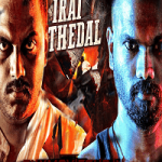 Irai Thedal