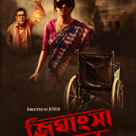 Jighansha 2021 Season 1