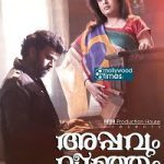 Jism Aur Khoon Appavum Veenjum