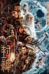 Journey The Kingdom Of Gods