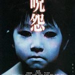 Ju on The Grudge