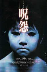 Ju on The Grudge