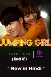 Jumping Girl 2015