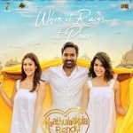 Kaathuvaakula Rendu Kaadhal