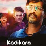 Kadikara Manithargal