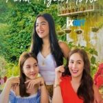 Kahit ayaw mo na