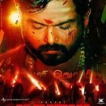 Kaithi 2019 Hindi poster