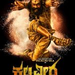 Kaliveera