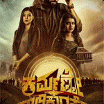 Karmanye Vadhikaraste 2022 poster