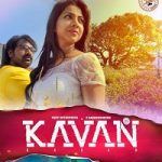 Kavan 2017