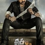 Khaidi No 150