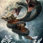 King of Snake 2020