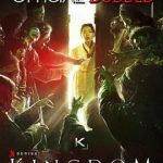 KingDom Season 1 Poster 1
