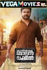 Kodathi Samaksham Balan Vakeel 2019